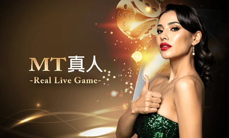 live game banner