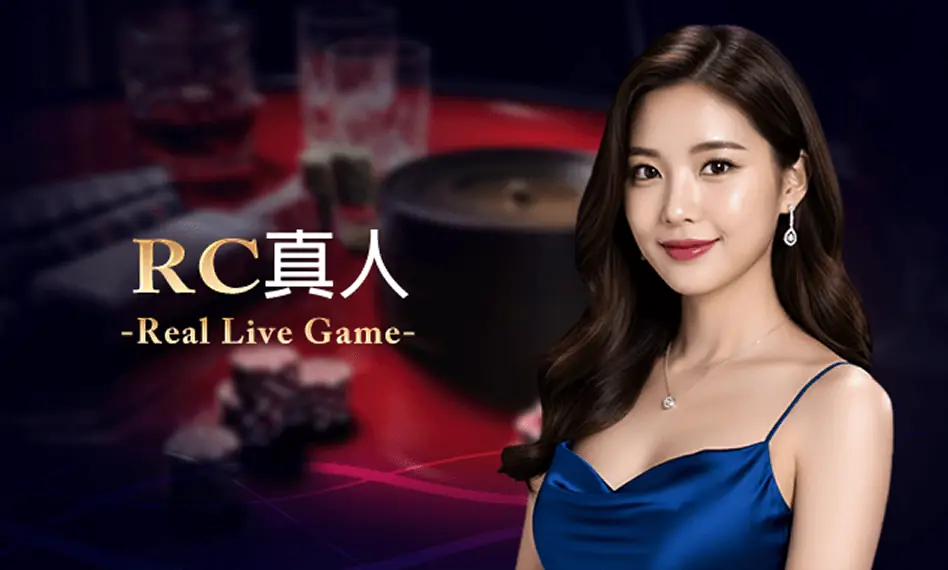 live game banner