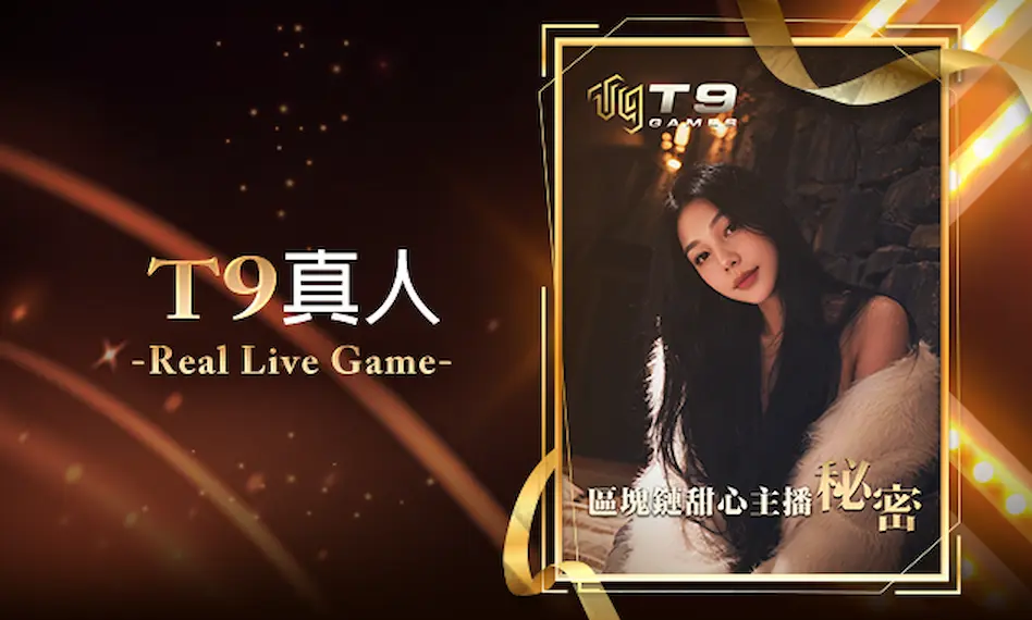 live game banner
